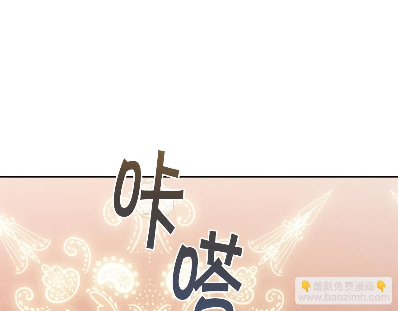 第32话麻烦精 第114页