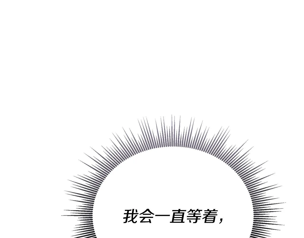 第32话麻烦精 第141页