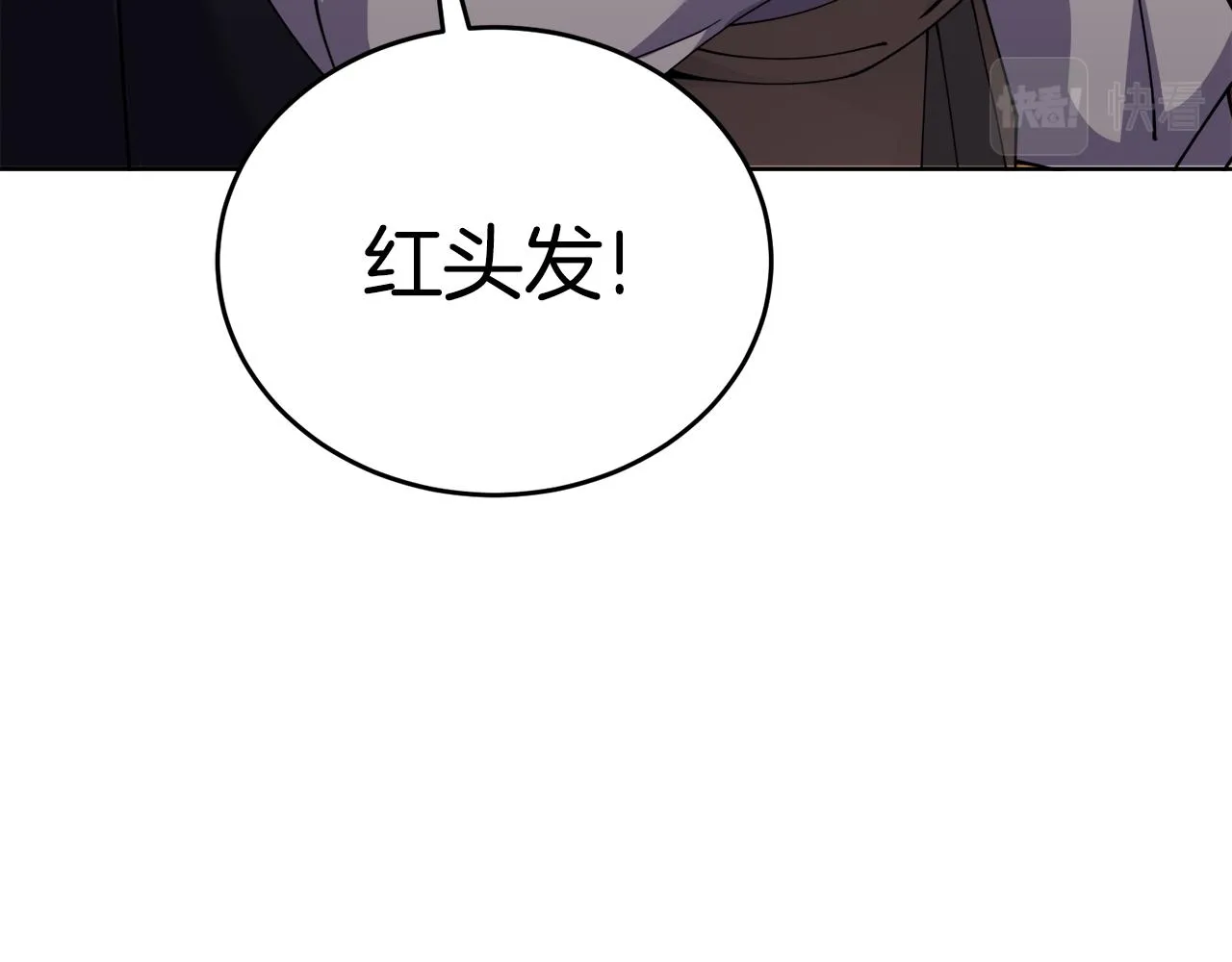 第32话麻烦精 第152页