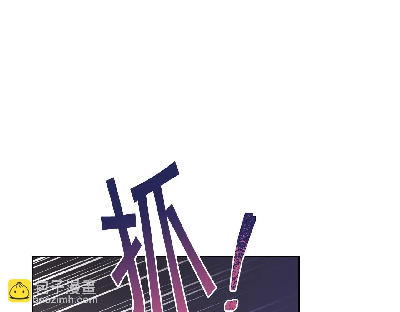 第32话麻烦精 第153页