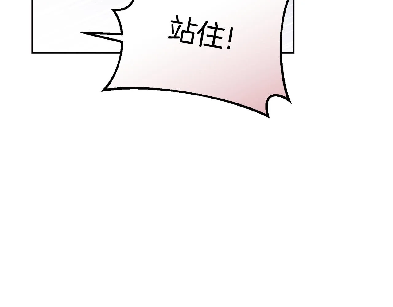 第32话麻烦精 第155页