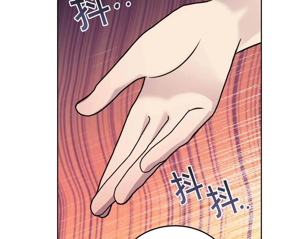 第32话麻烦精 第166页