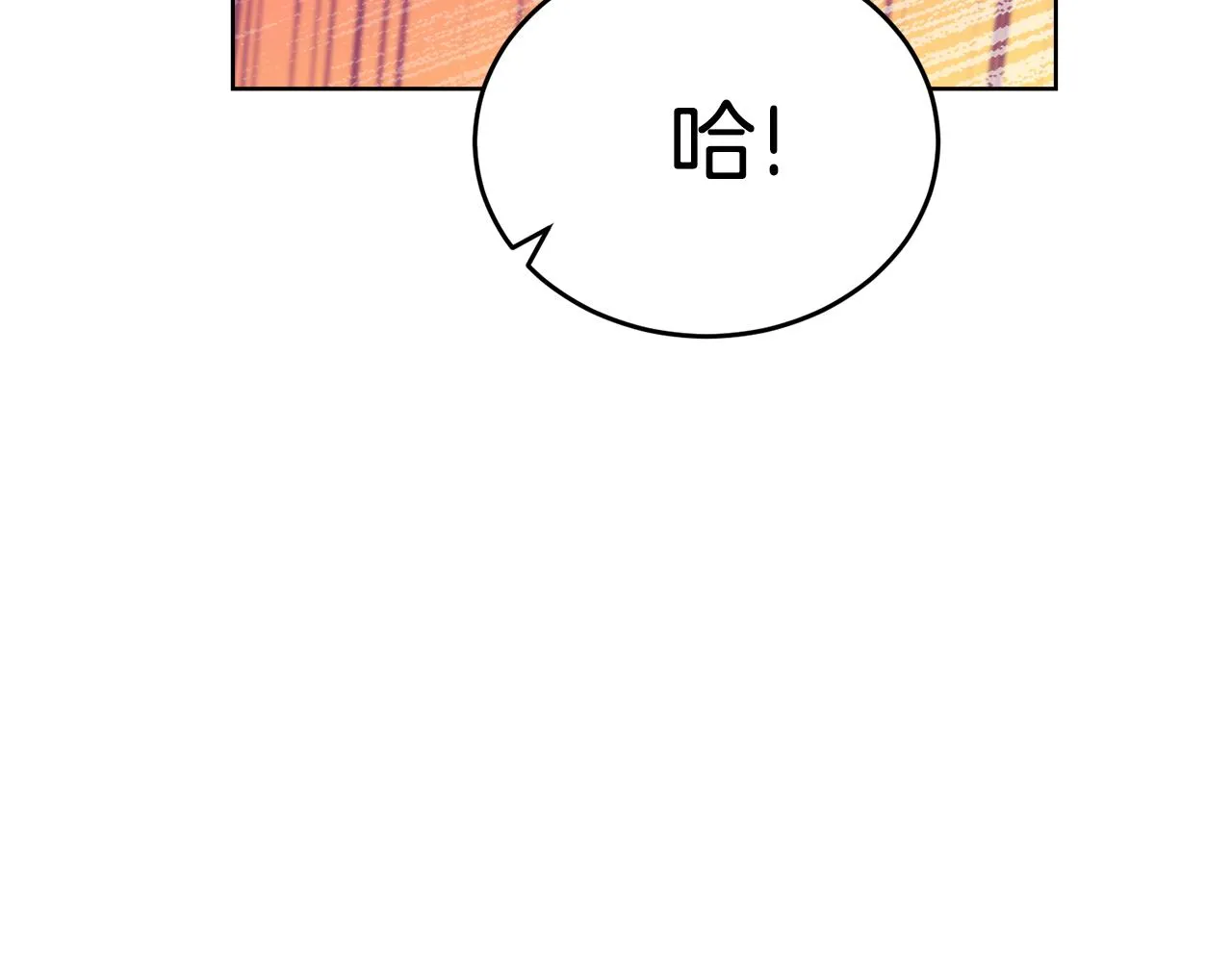 第32话麻烦精 第167页
