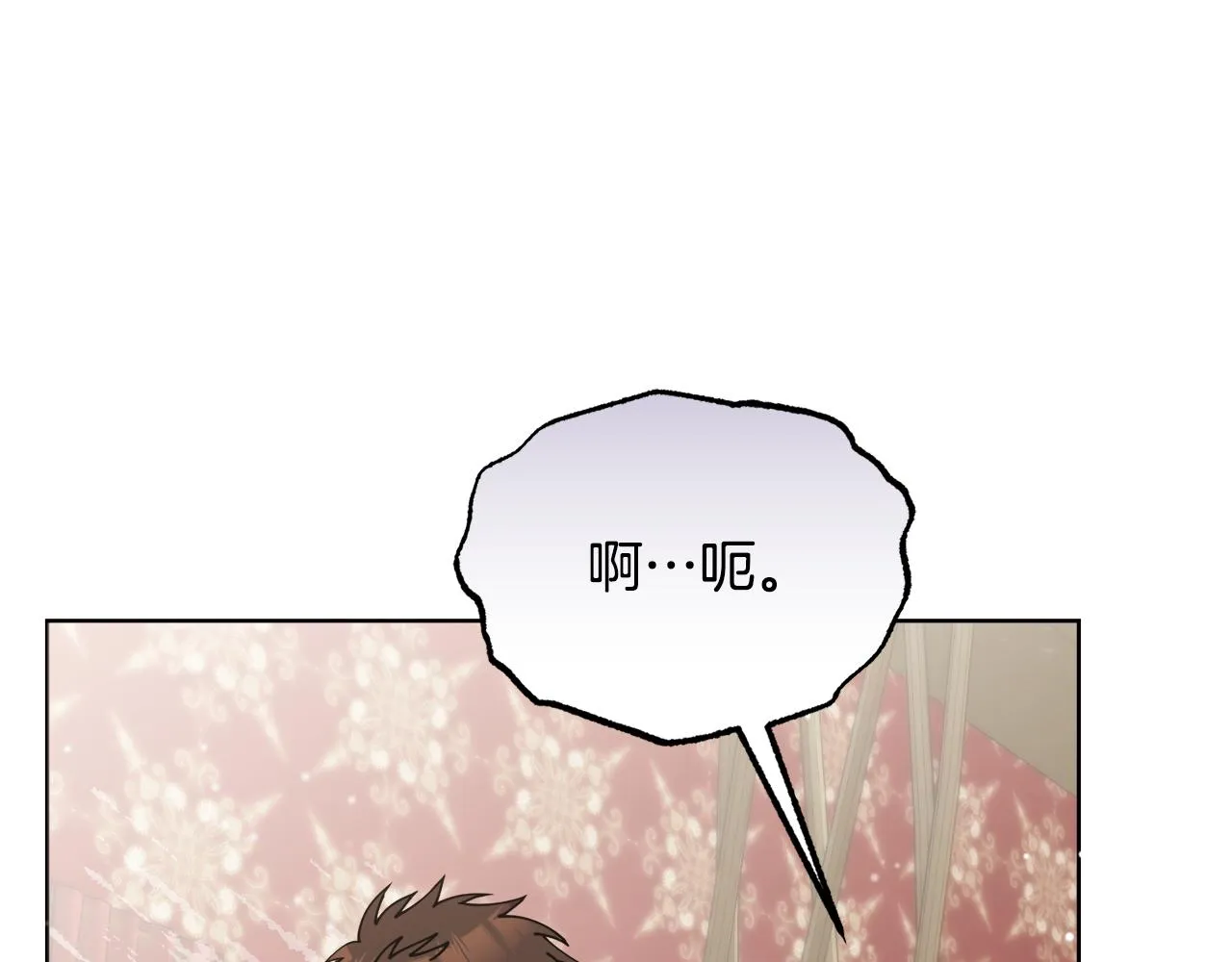 第32话麻烦精 第189页