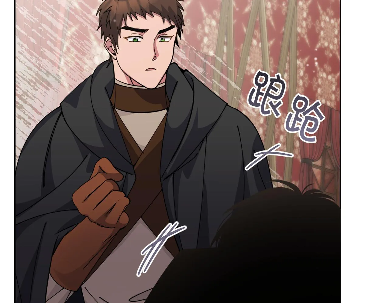 第32话麻烦精 第190页
