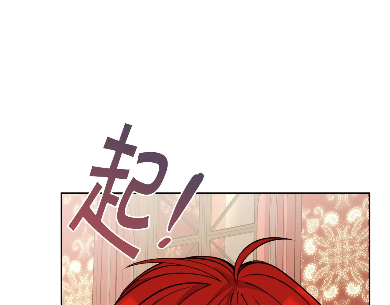 第32话麻烦精 第192页