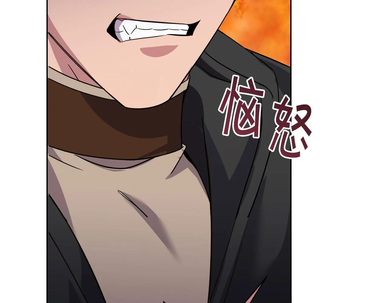 第32话麻烦精 第201页