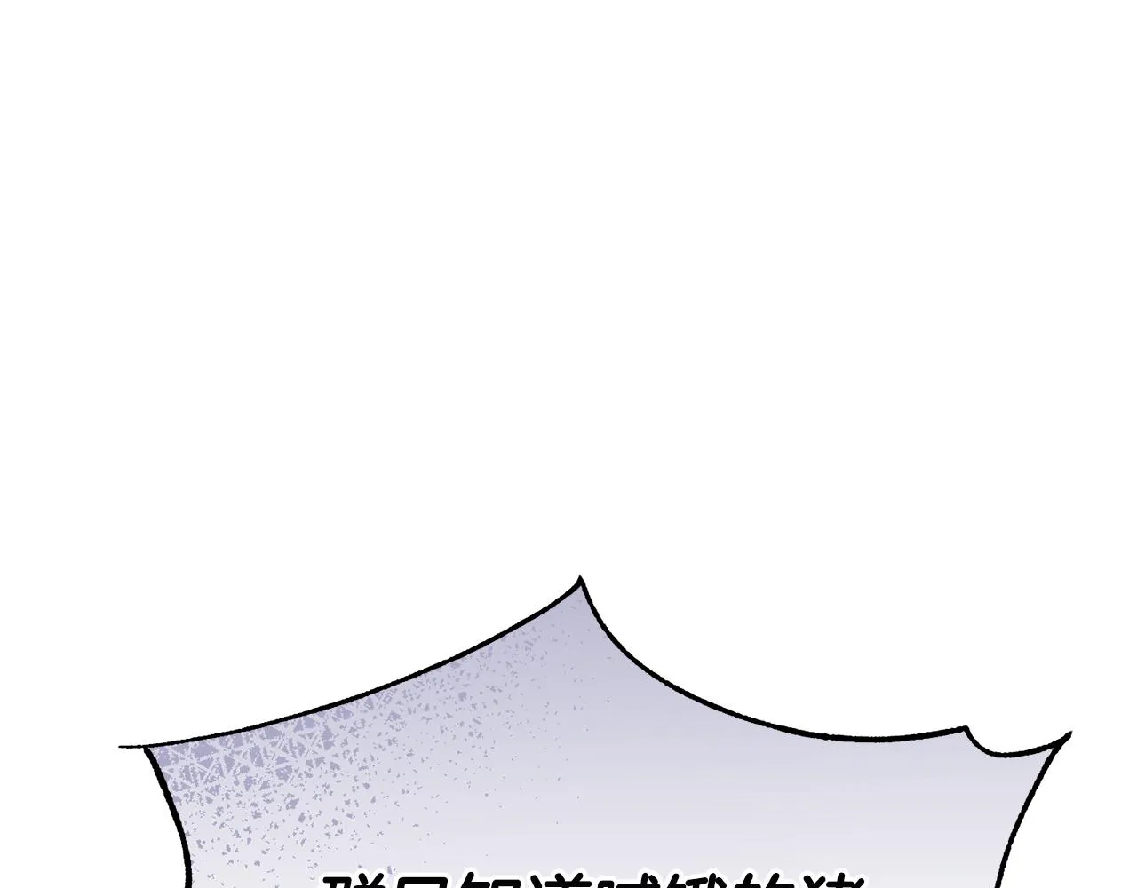 第32话麻烦精 第225页