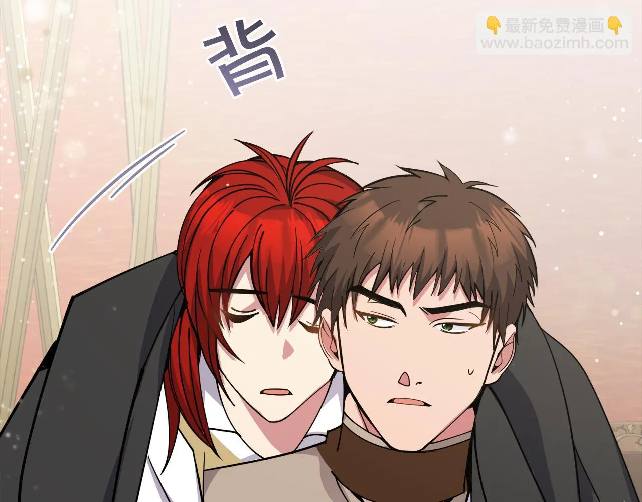 第32话麻烦精 第250页