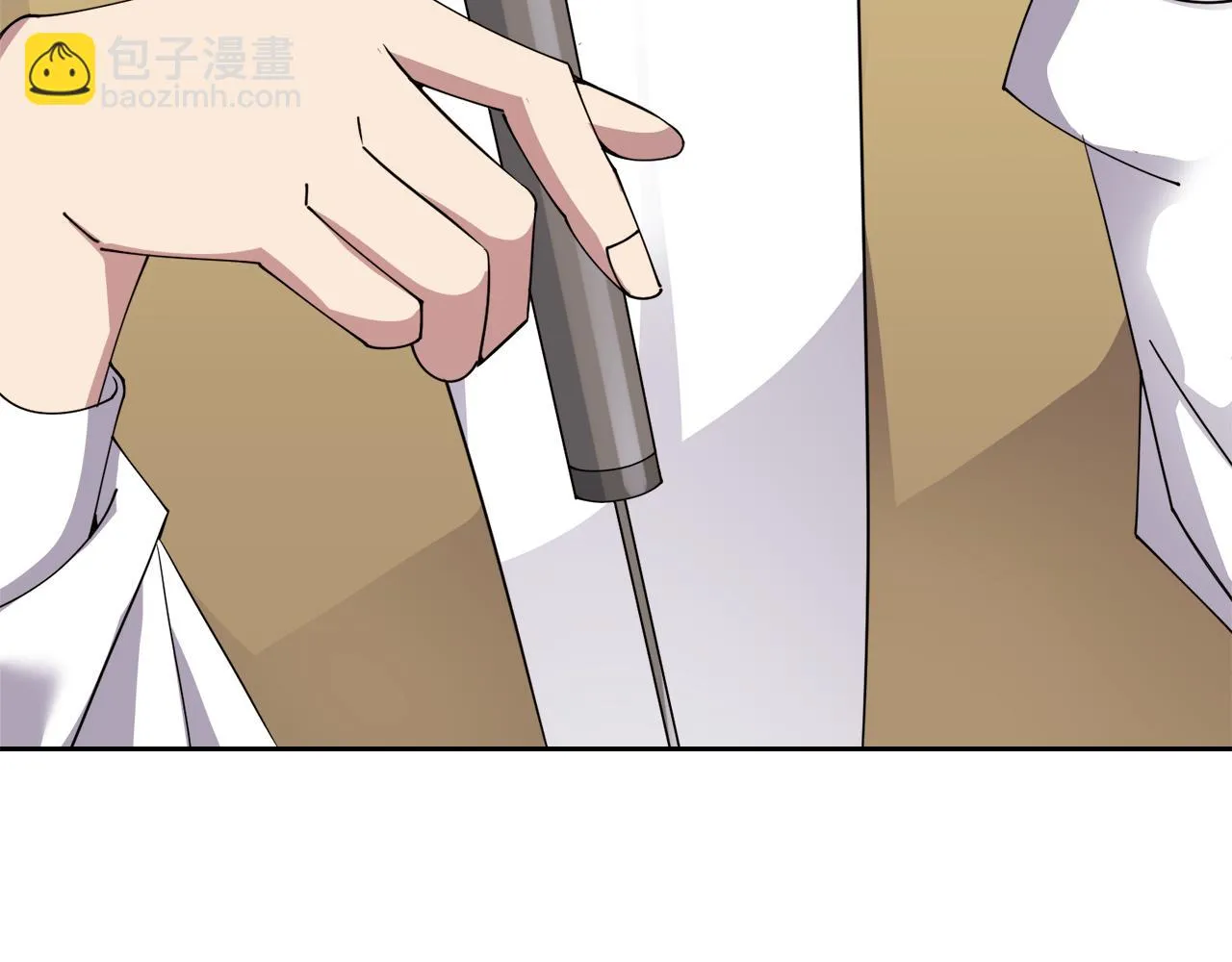 第31话中奖 第9页