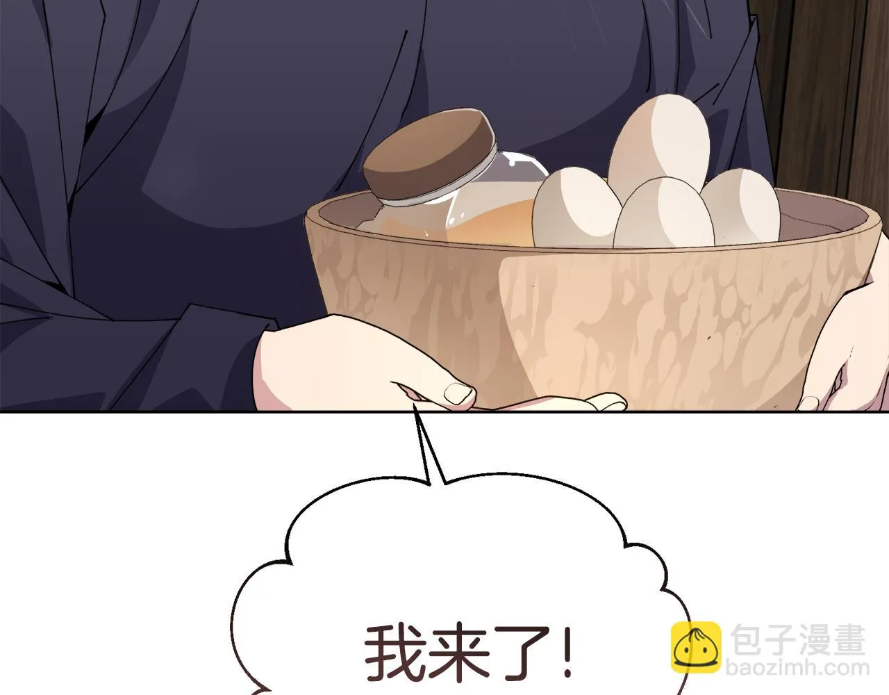 第31话中奖 第42页