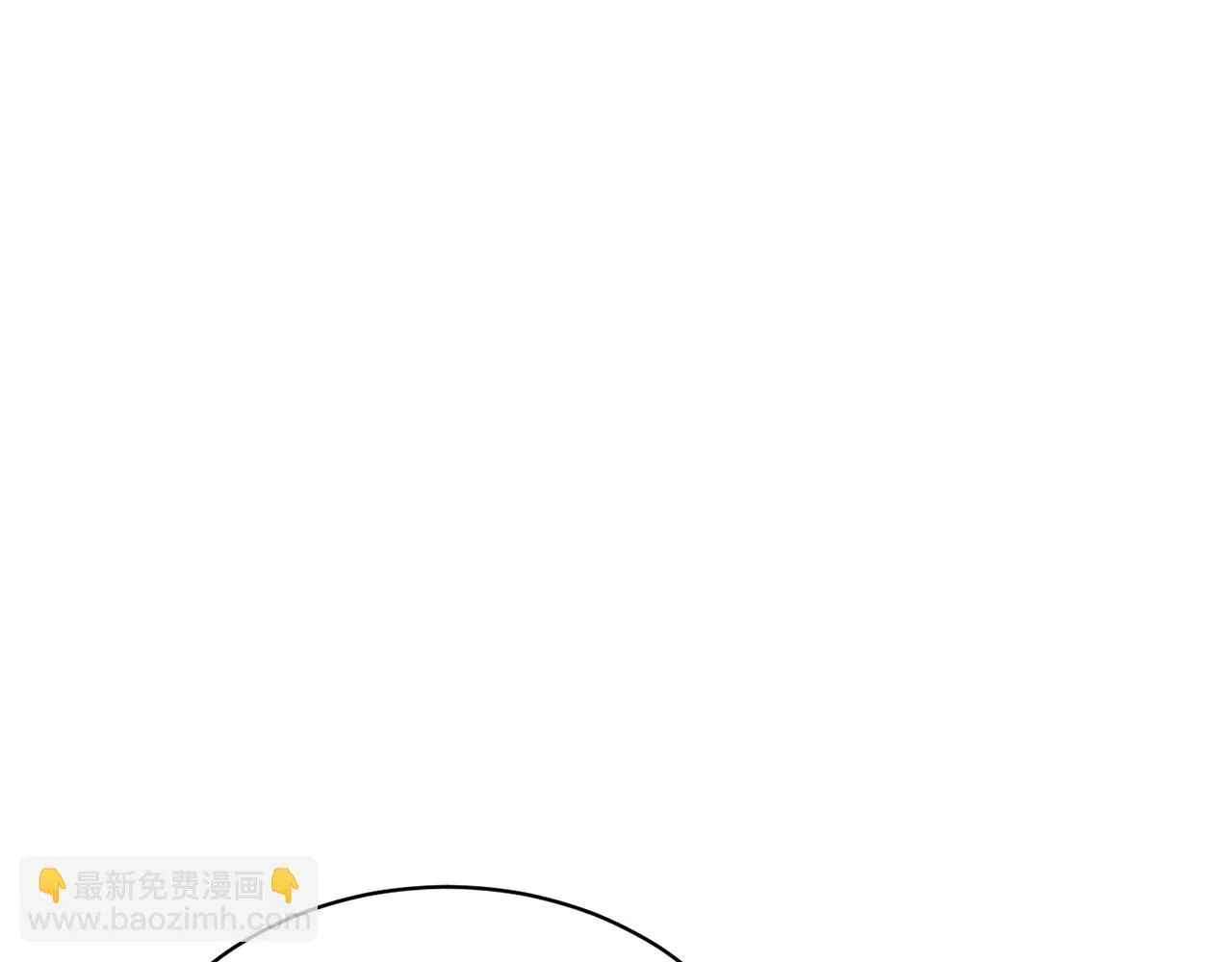 第31话中奖 第73页