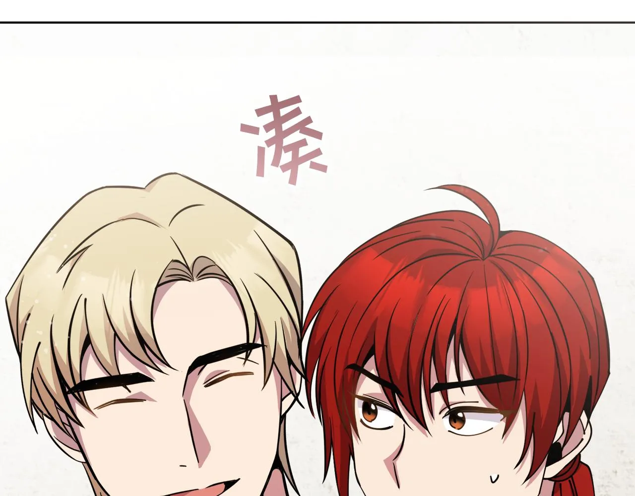 第31话中奖 第101页