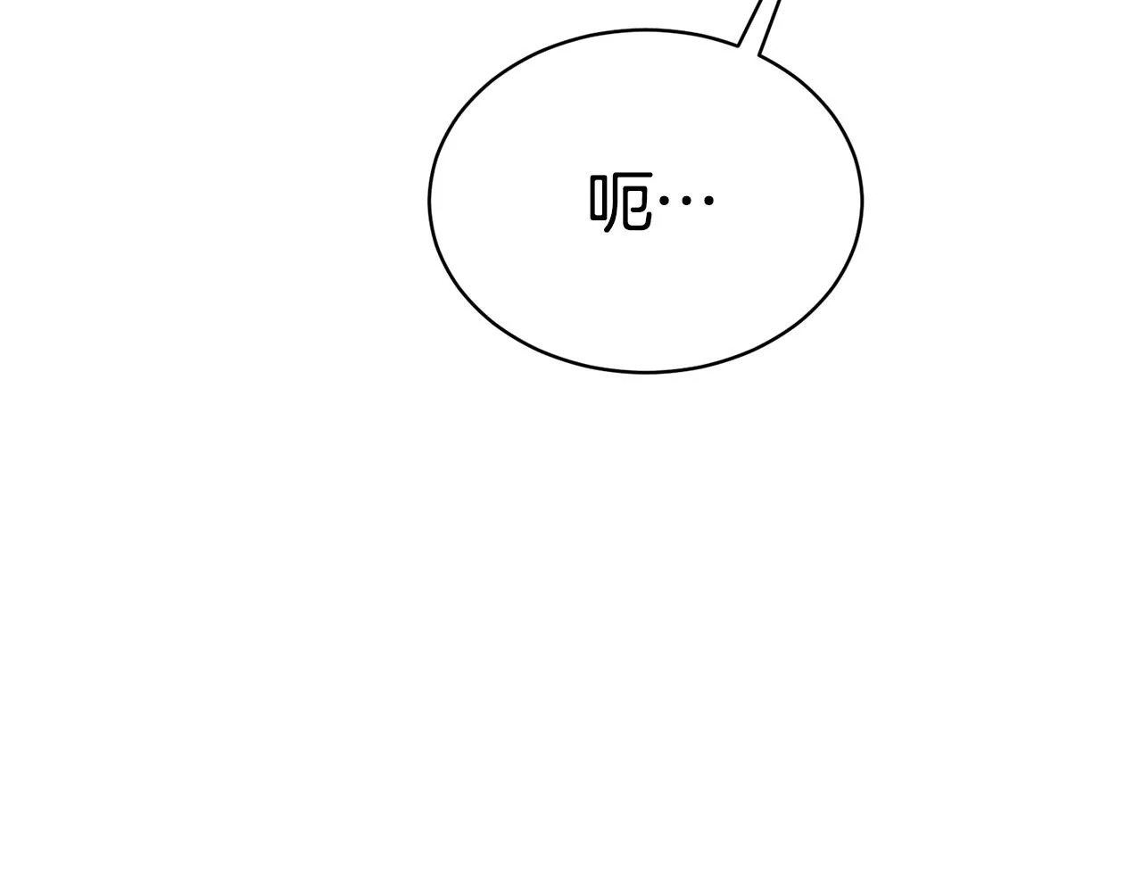 第31话中奖 第120页
