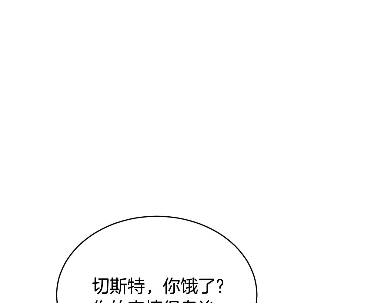 第31话中奖 第128页
