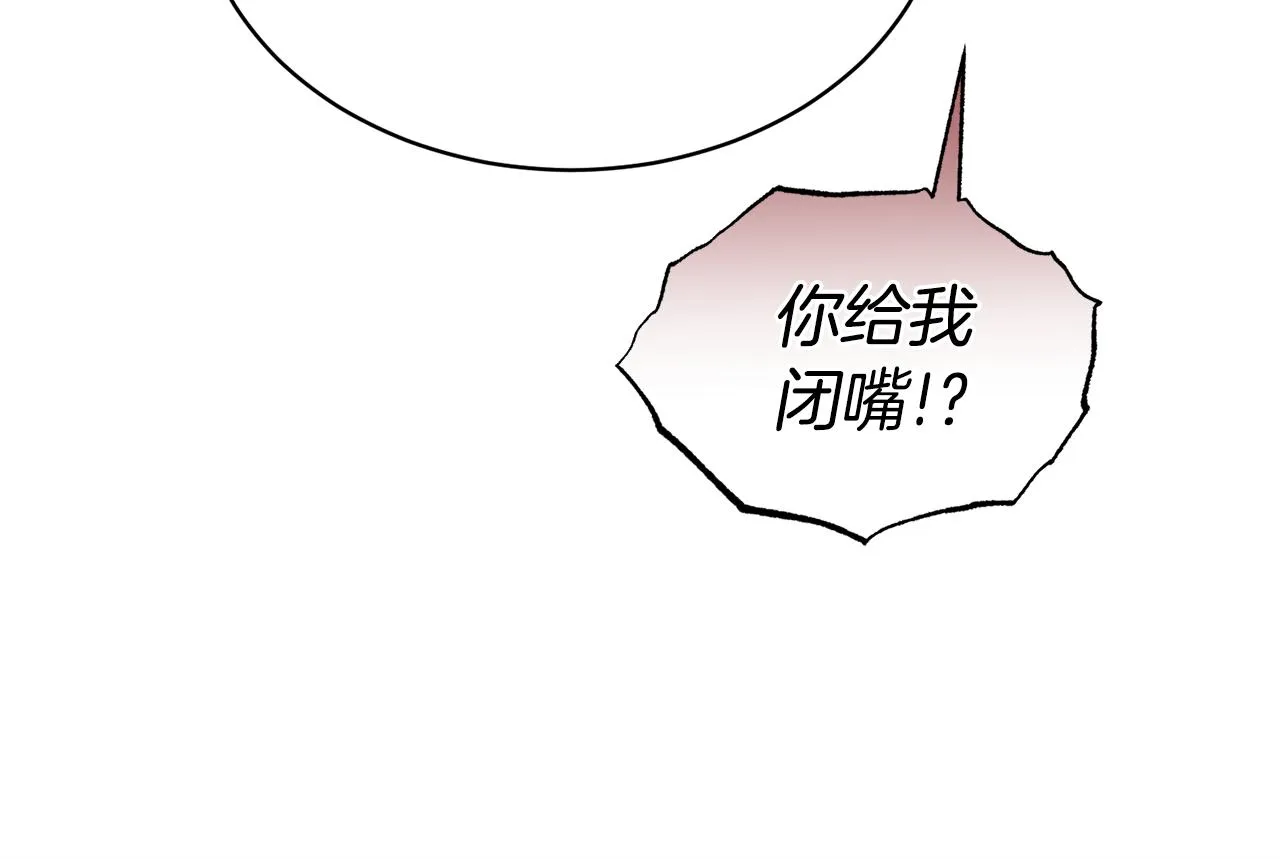第31话中奖 第131页