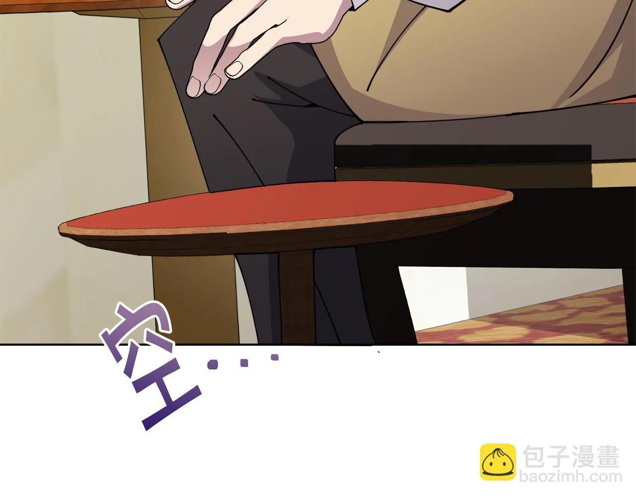第31话中奖 第173页