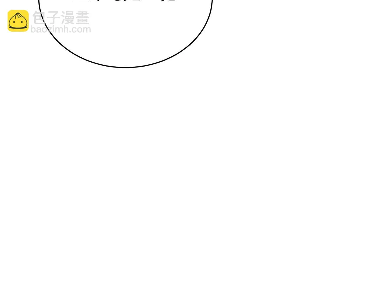 第31话中奖 第191页