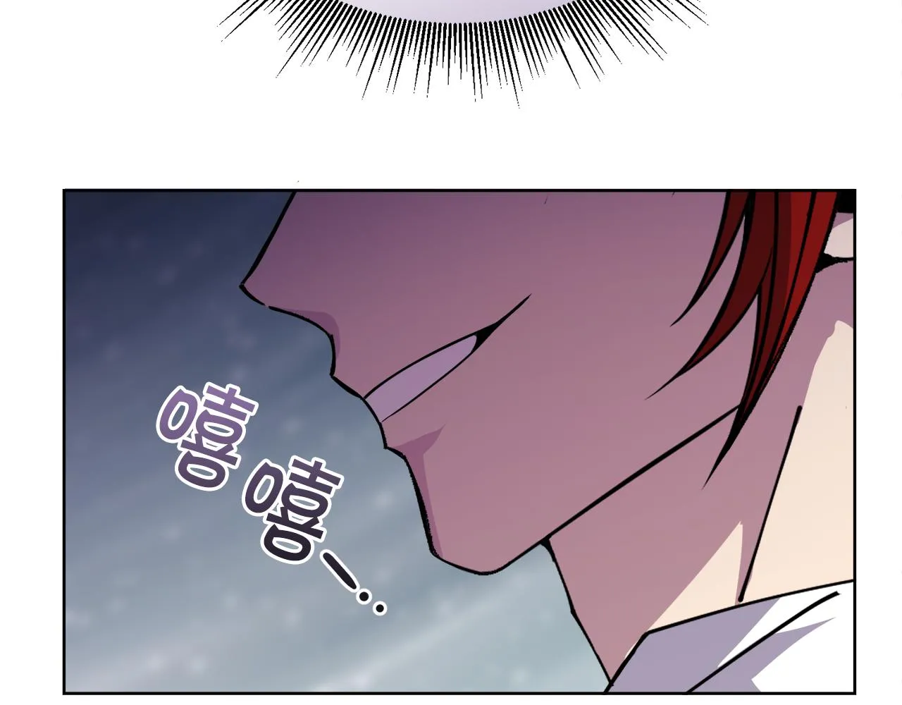 第31话中奖 第237页