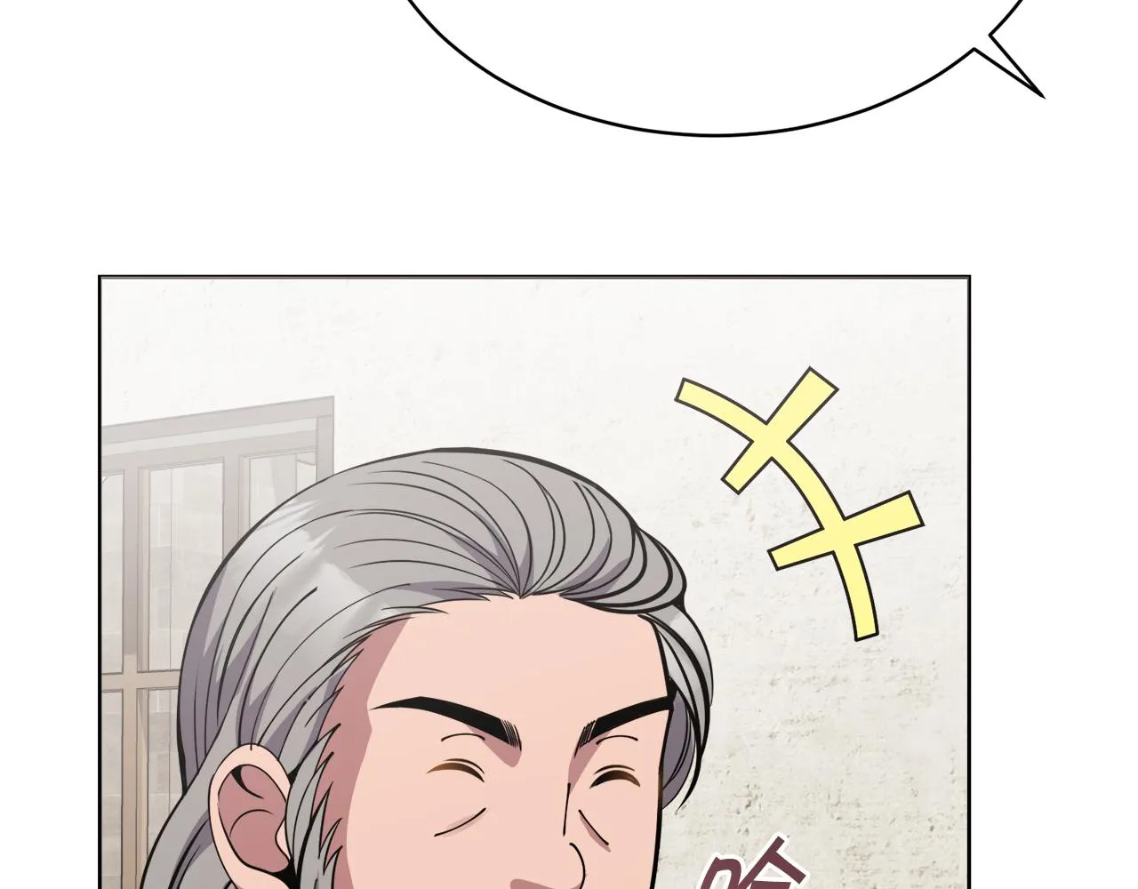 第29话赚钱的好办法 第14页