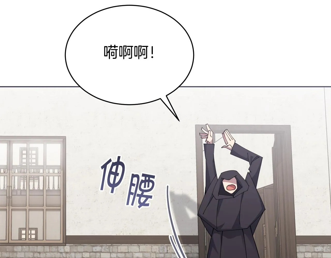 第29话赚钱的好办法 第45页