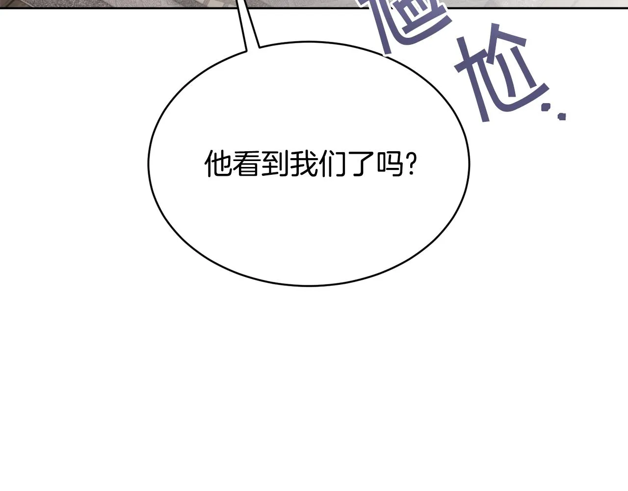 第29话赚钱的好办法 第51页