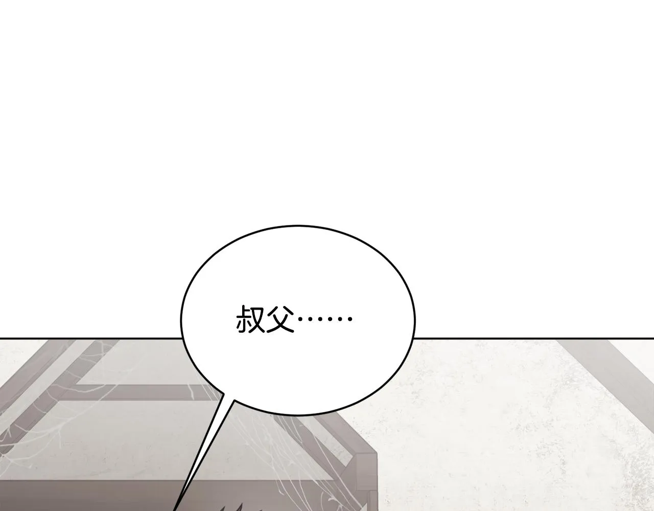 第29话赚钱的好办法 第58页