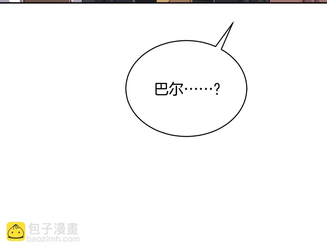 第29话赚钱的好办法 第60页