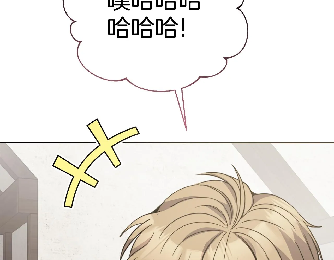第29话赚钱的好办法 第63页