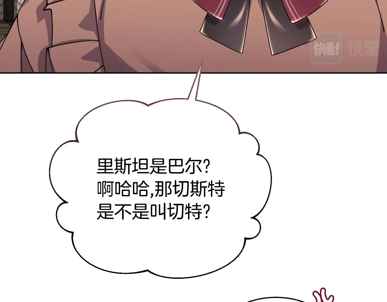 第29话赚钱的好办法 第65页