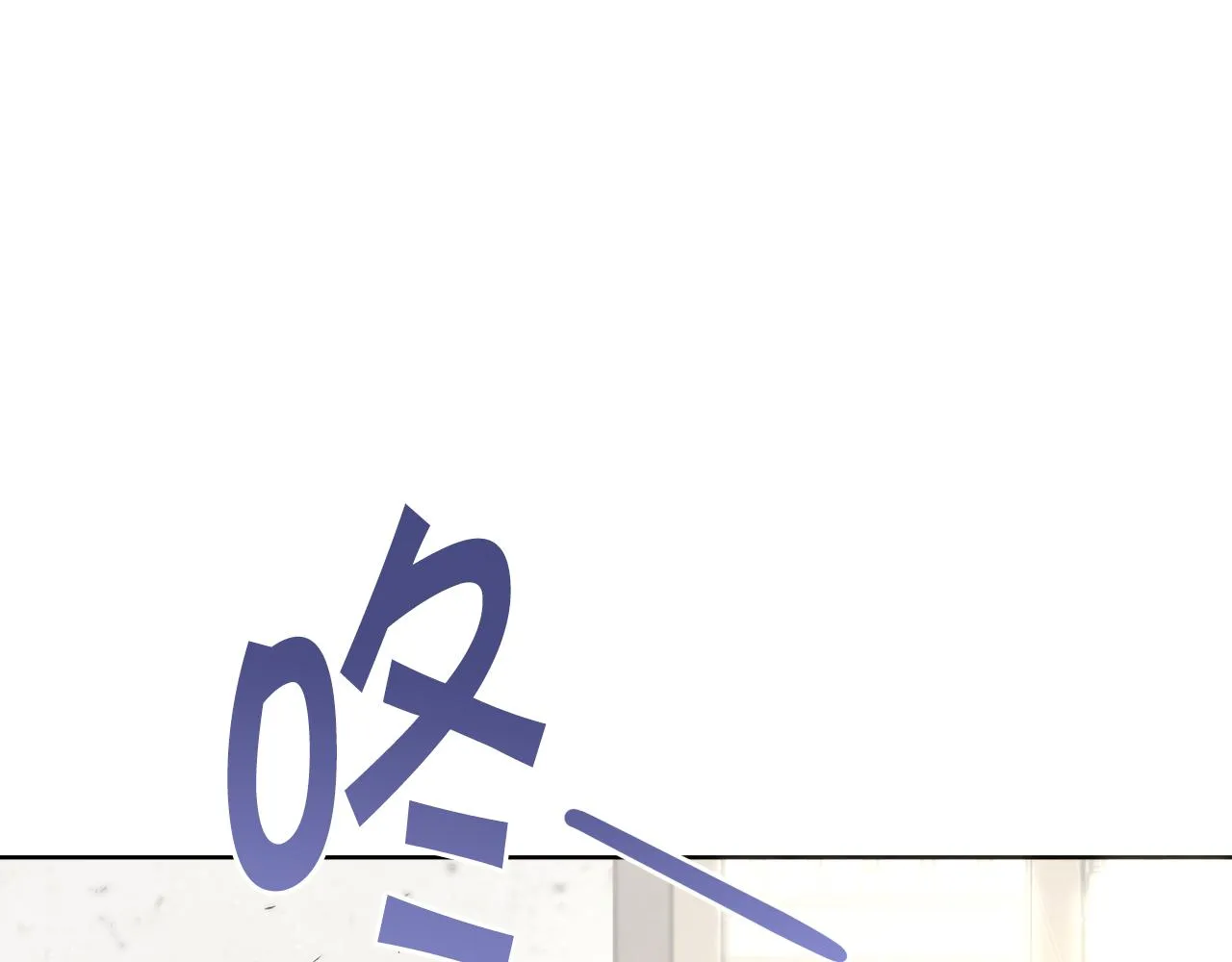 第29话赚钱的好办法 第77页