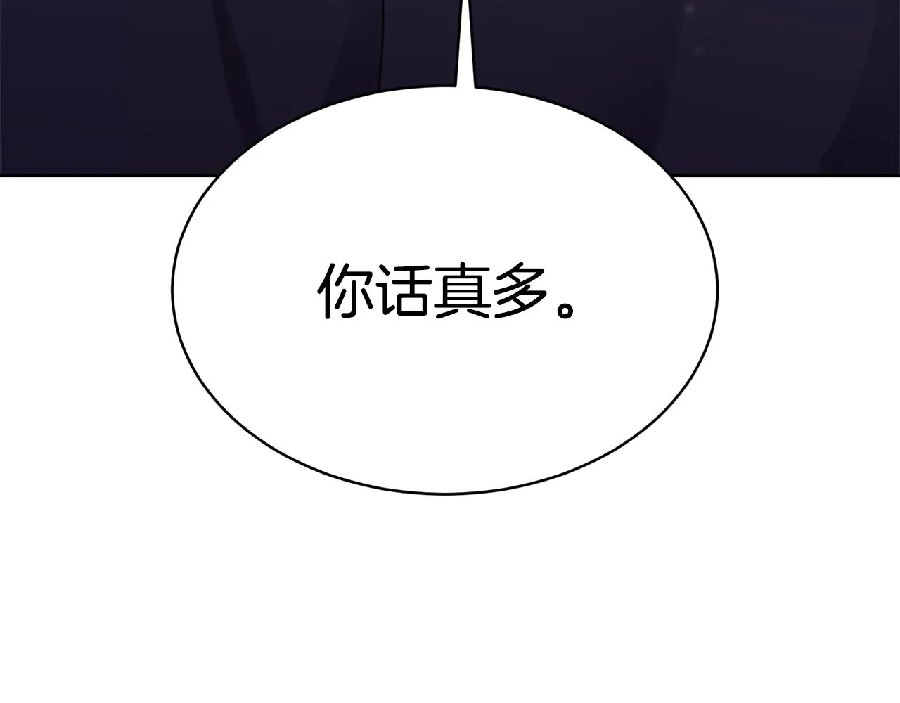 第29话赚钱的好办法 第80页