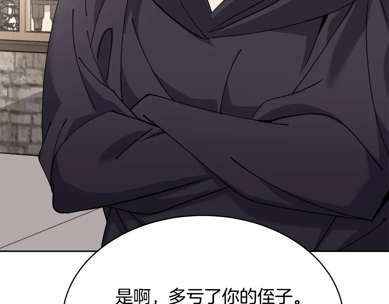第29话赚钱的好办法 第94页