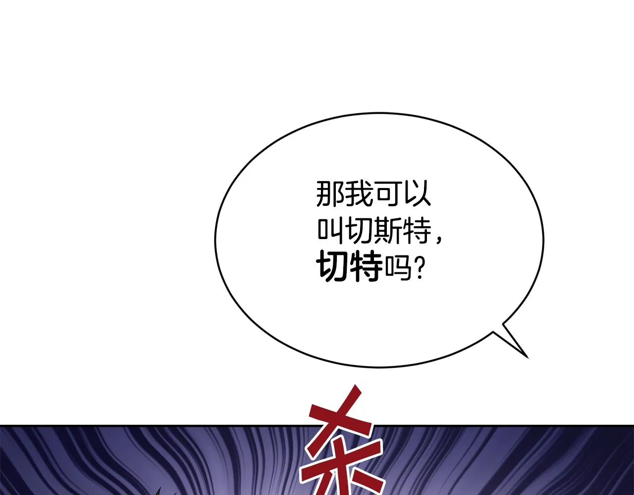 第29话赚钱的好办法 第108页