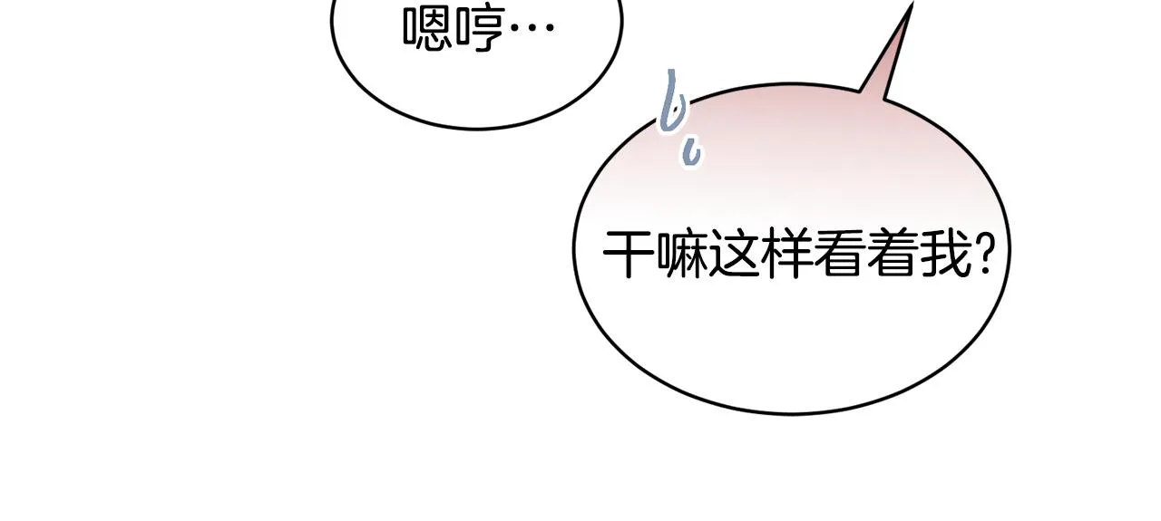 第29话赚钱的好办法 第117页