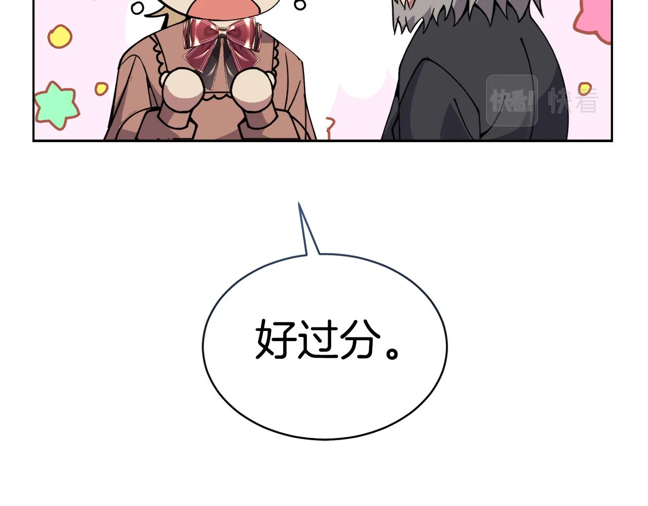 第29话赚钱的好办法 第122页