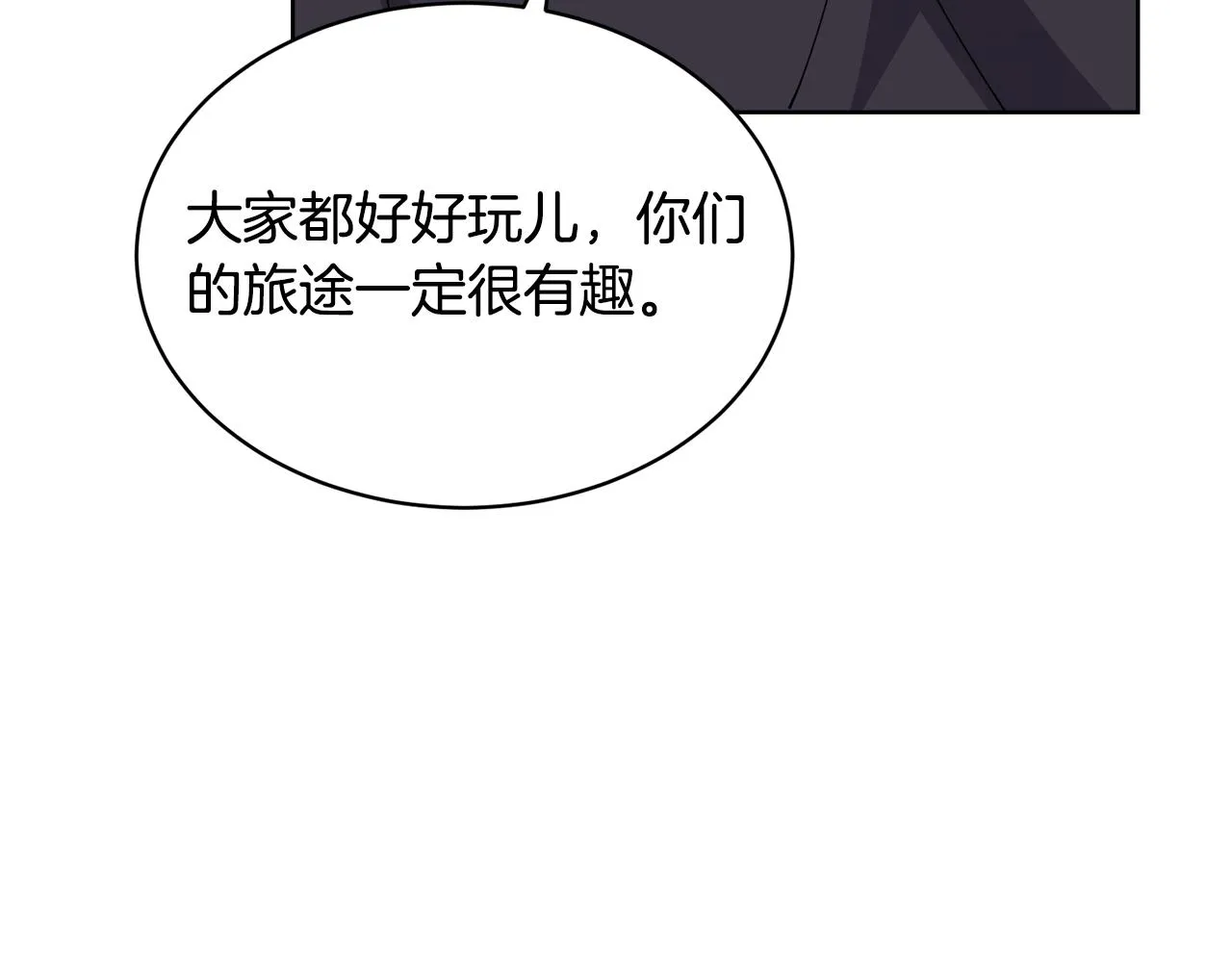第29话赚钱的好办法 第126页