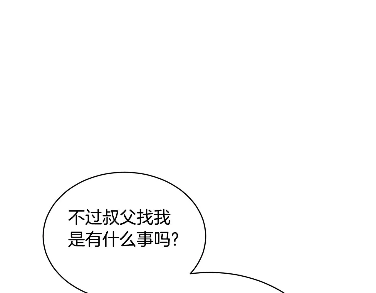 第29话赚钱的好办法 第127页