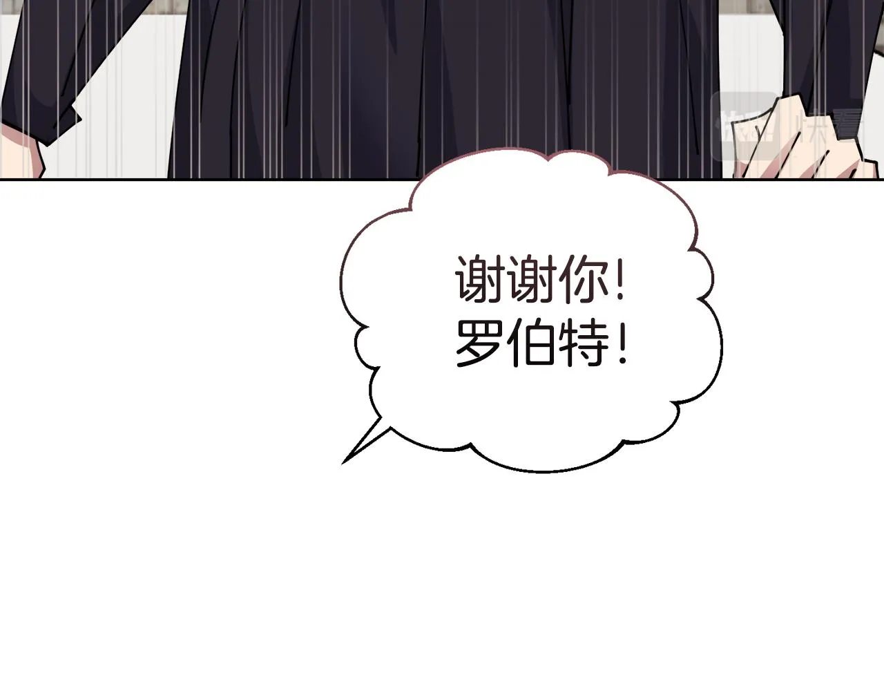 第29话赚钱的好办法 第149页