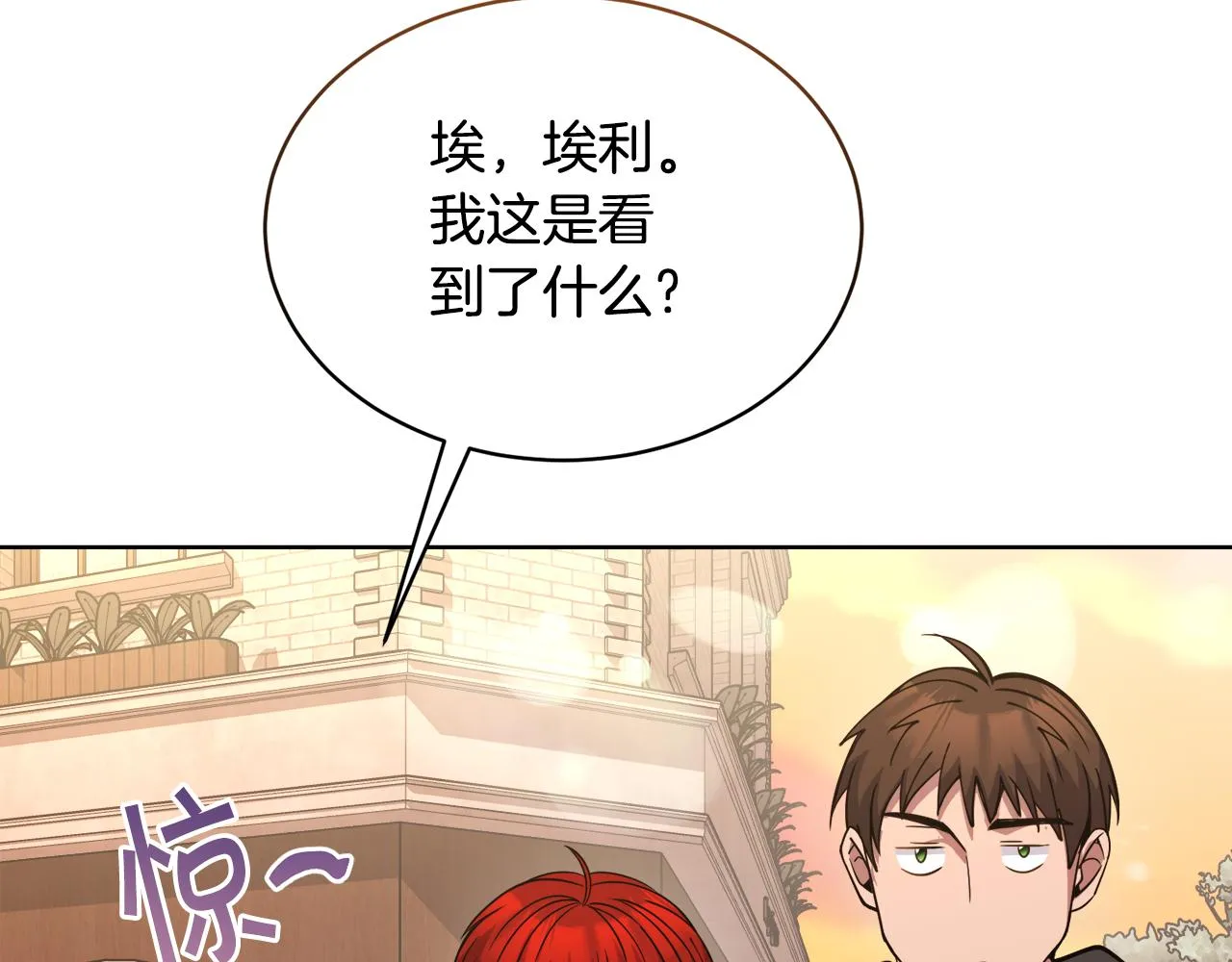 第29话赚钱的好办法 第158页