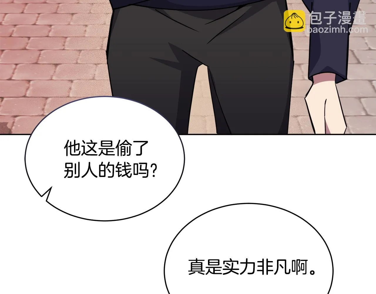 第29话赚钱的好办法 第164页