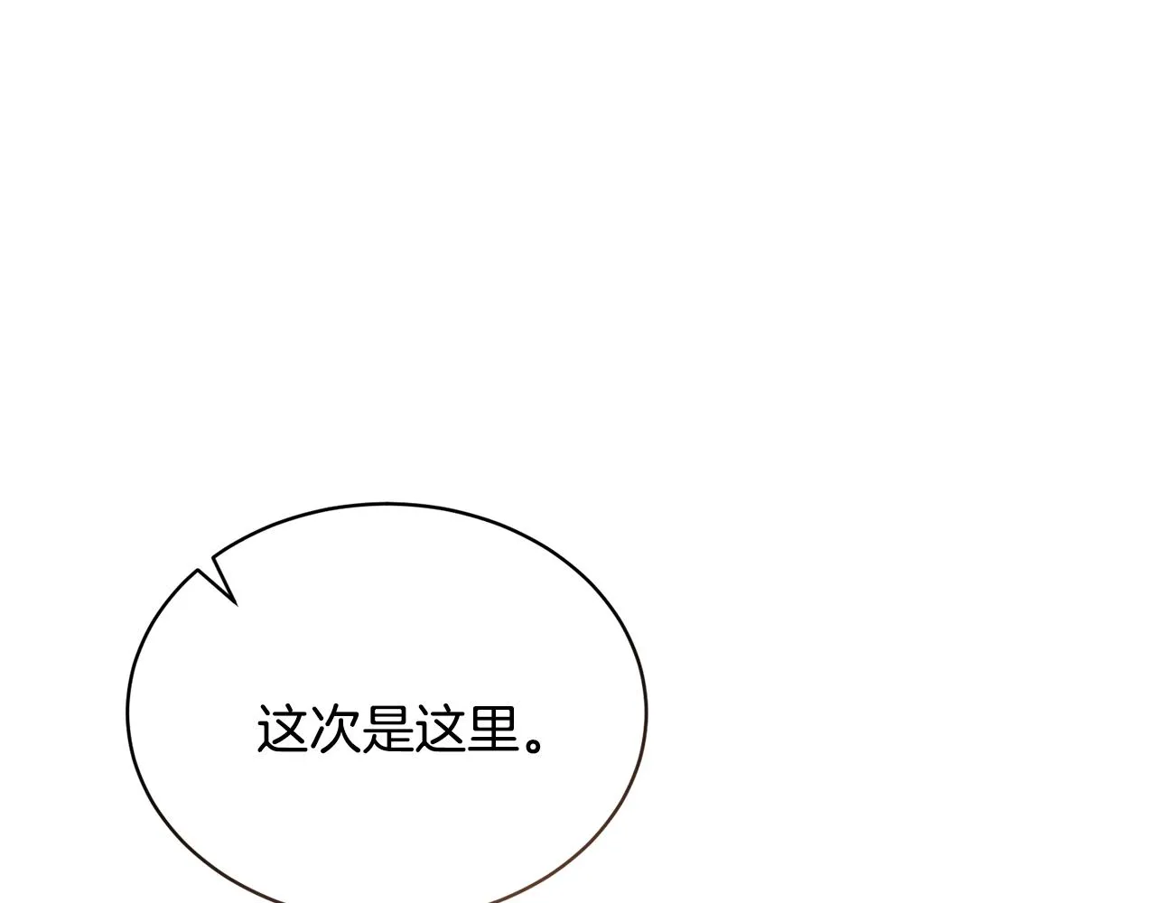 第29话赚钱的好办法 第166页