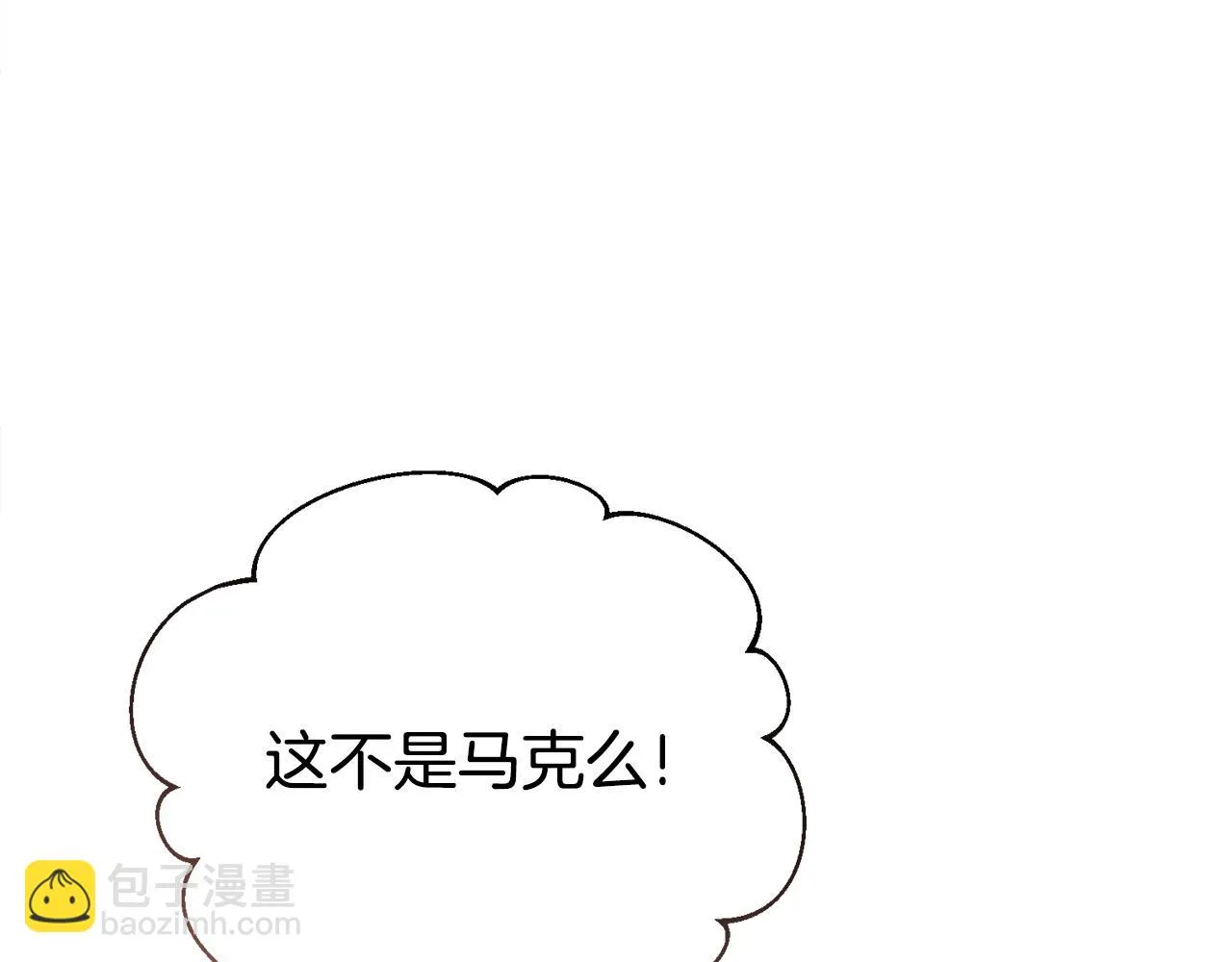 第29话赚钱的好办法 第174页