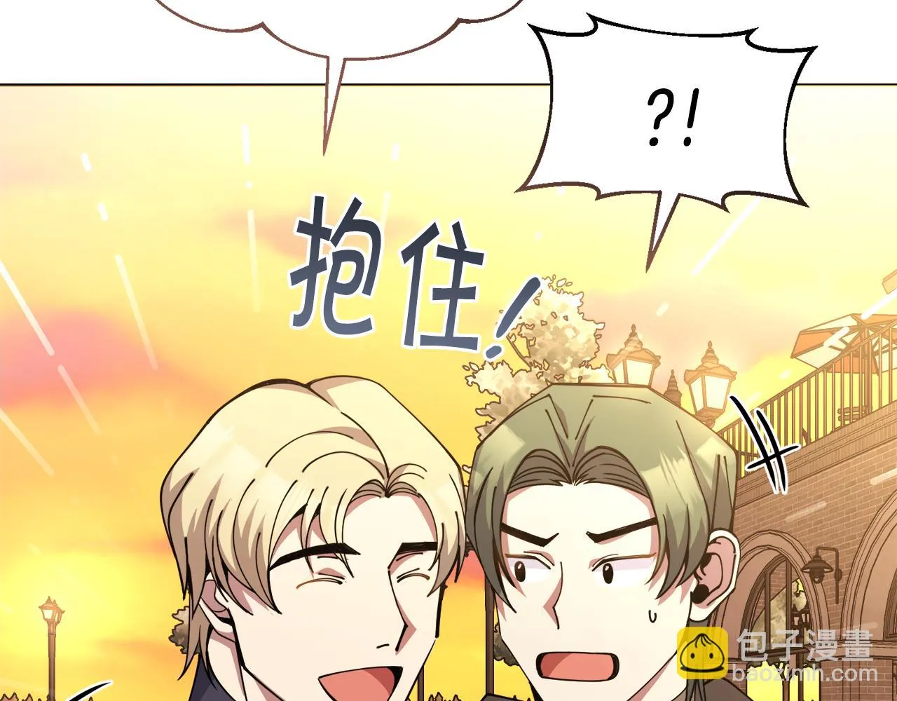 第29话赚钱的好办法 第175页