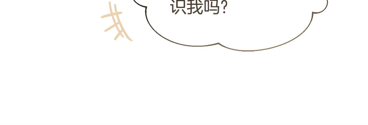 第29话赚钱的好办法 第178页