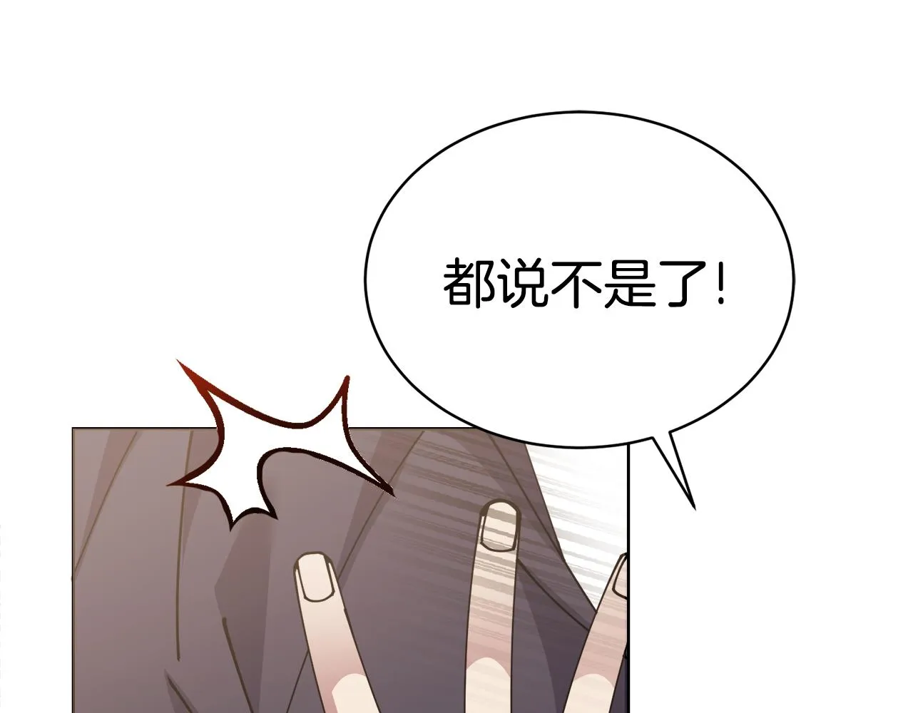 第29话赚钱的好办法 第179页
