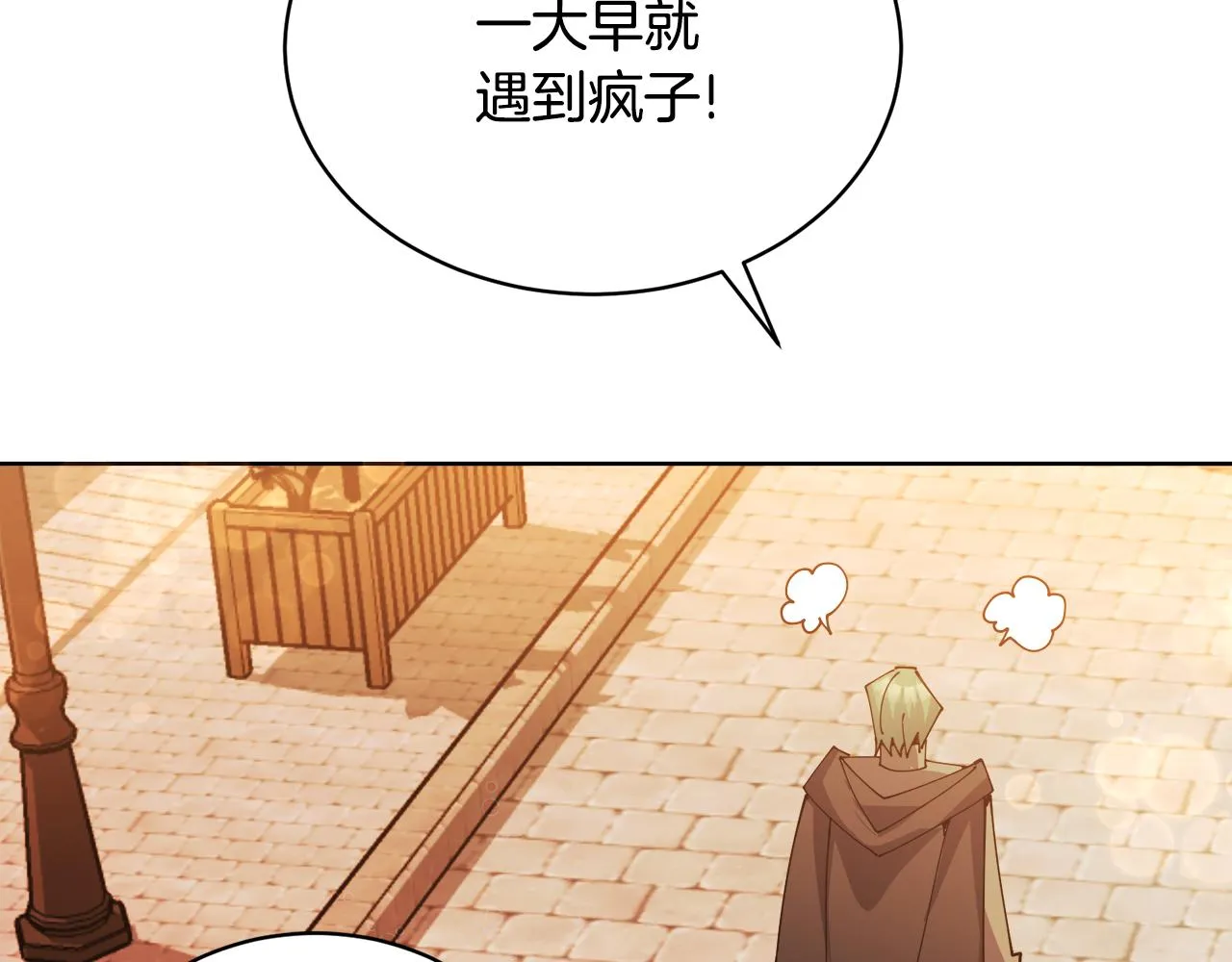 第29话赚钱的好办法 第183页