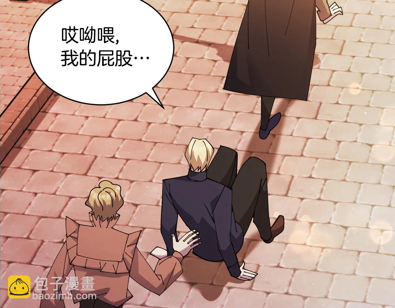 第29话赚钱的好办法 第184页