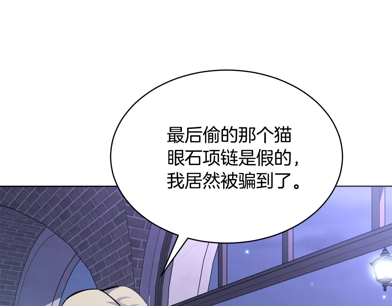 第29话赚钱的好办法 第204页