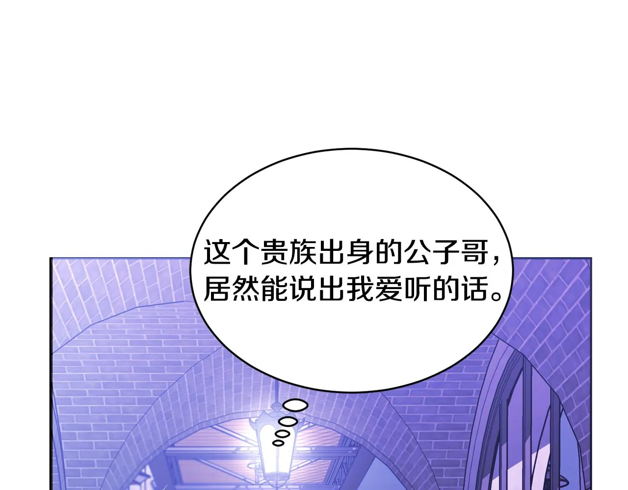 第29话赚钱的好办法 第212页